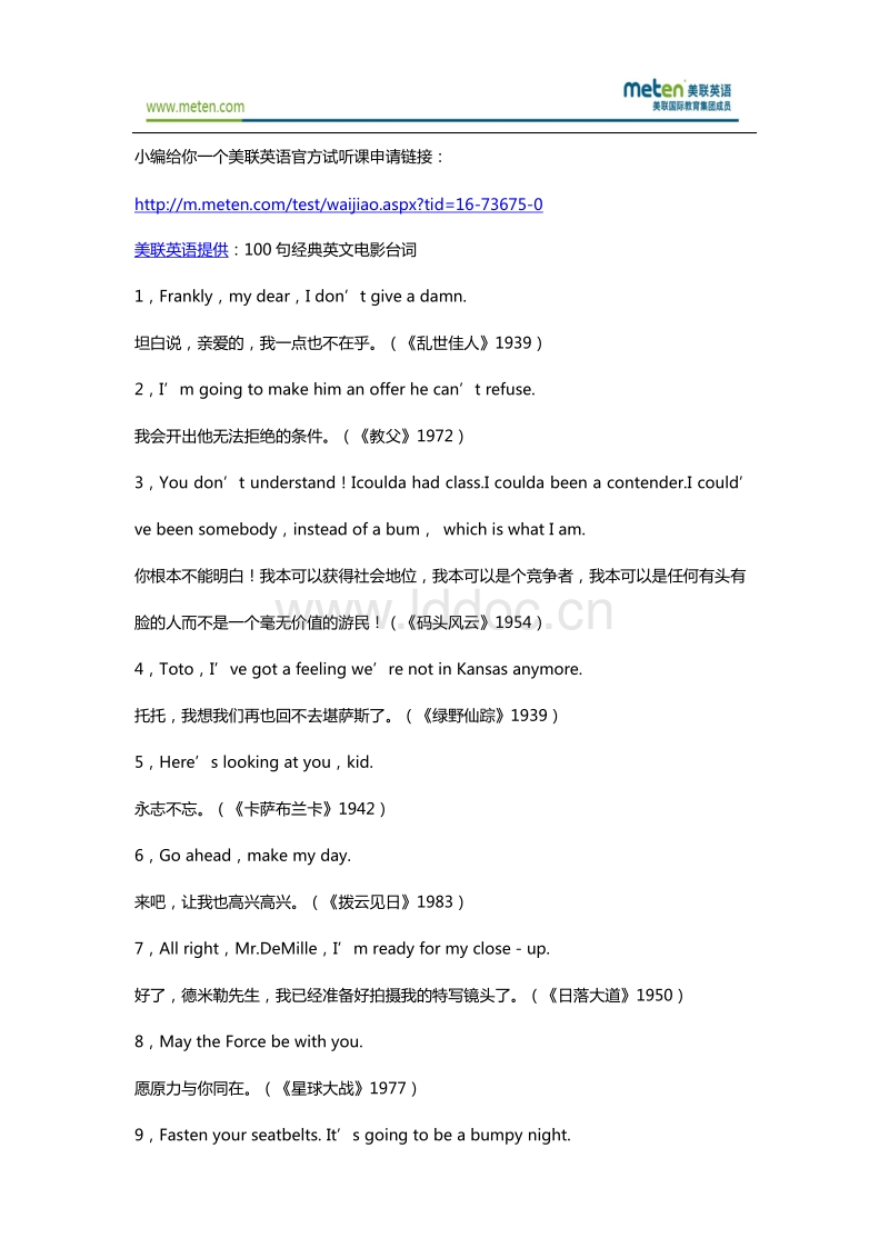 100句霸气经典语录_(社会语录短句霸气)