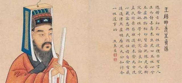 王阳明100句心学语录