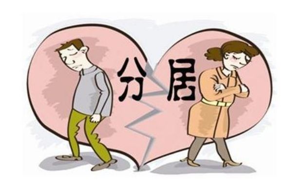 满足三条必离婚_(让男人净身出户的条件)