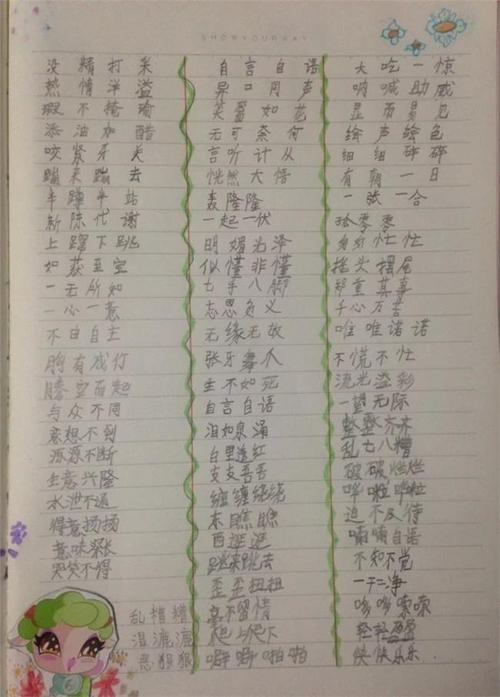 好句子摘抄 简短_(好段摘抄大全100字)