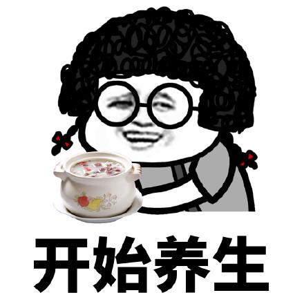 养生幽默说说发朋友圈