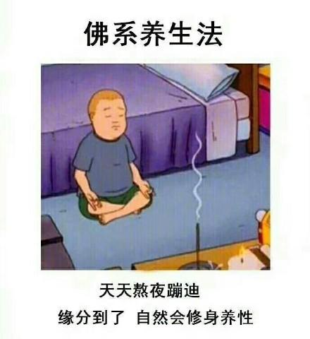 养生幽默说说发朋友圈