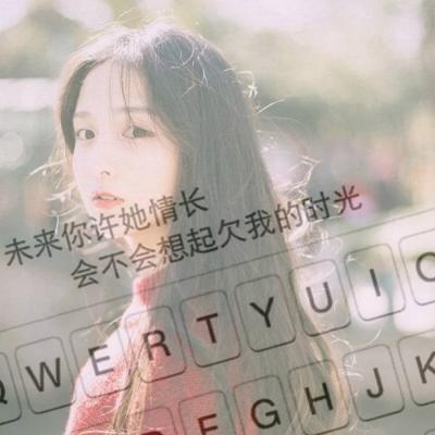 2021伤感的句子