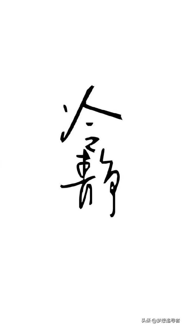 抖音伤心句子图片 抖音伤心句子图片