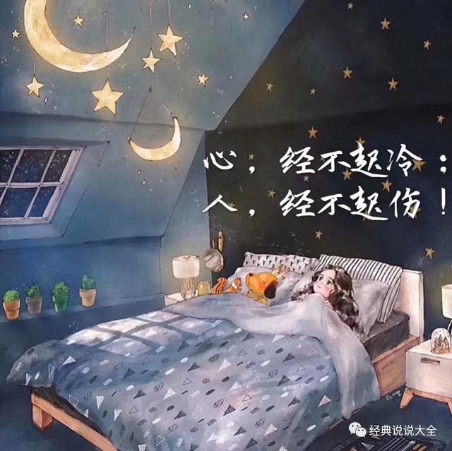 伤心句子心痛诗 伤心句子心痛诗
