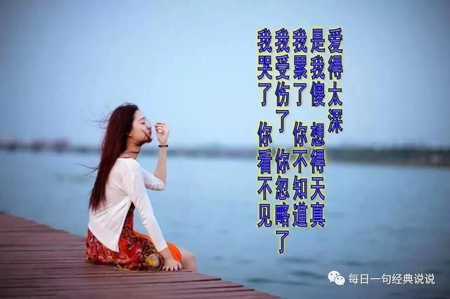 朋友圈伤心句子说说 朋友圈伤心句子说说