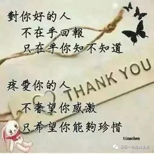 朋友圈伤心句子说说 朋友圈伤心句子说说