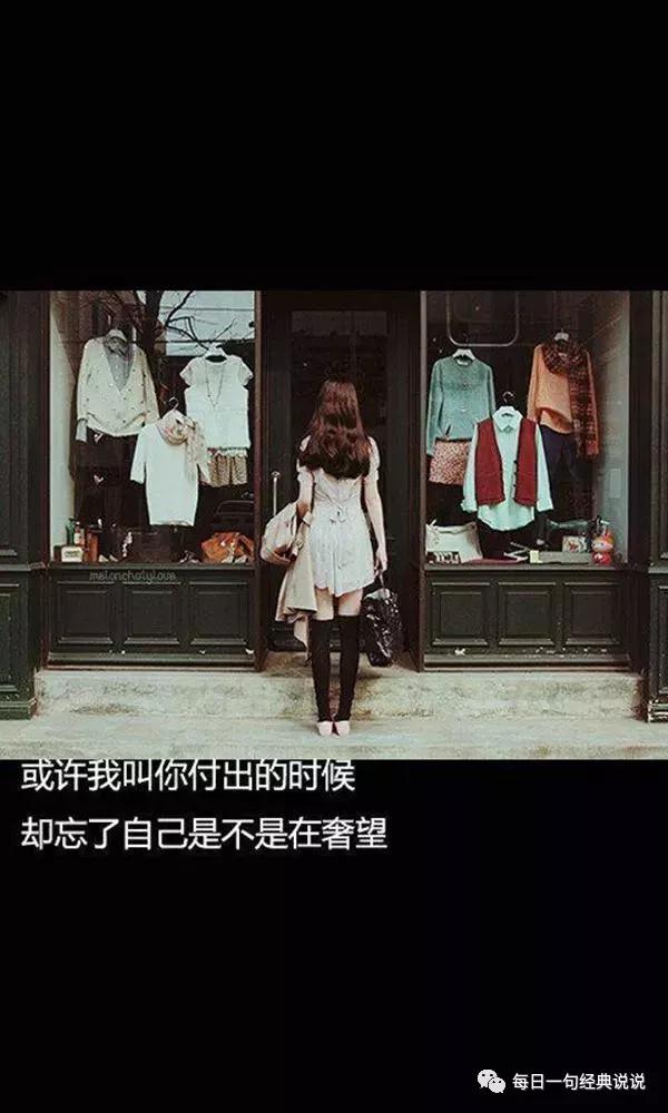 朋友圈伤心句子说说 朋友圈伤心句子说说