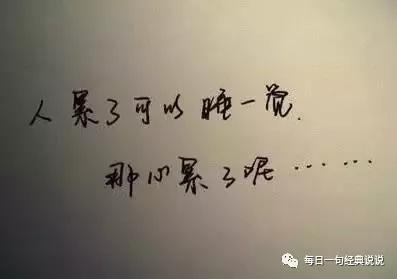 朋友圈伤心句子说说 朋友圈伤心句子说说