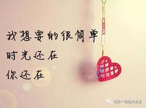 发快手伤心句子 发快手伤心句子