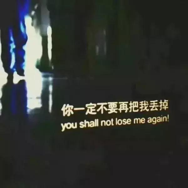 伤心句子图片带字 伤心句子图片带字