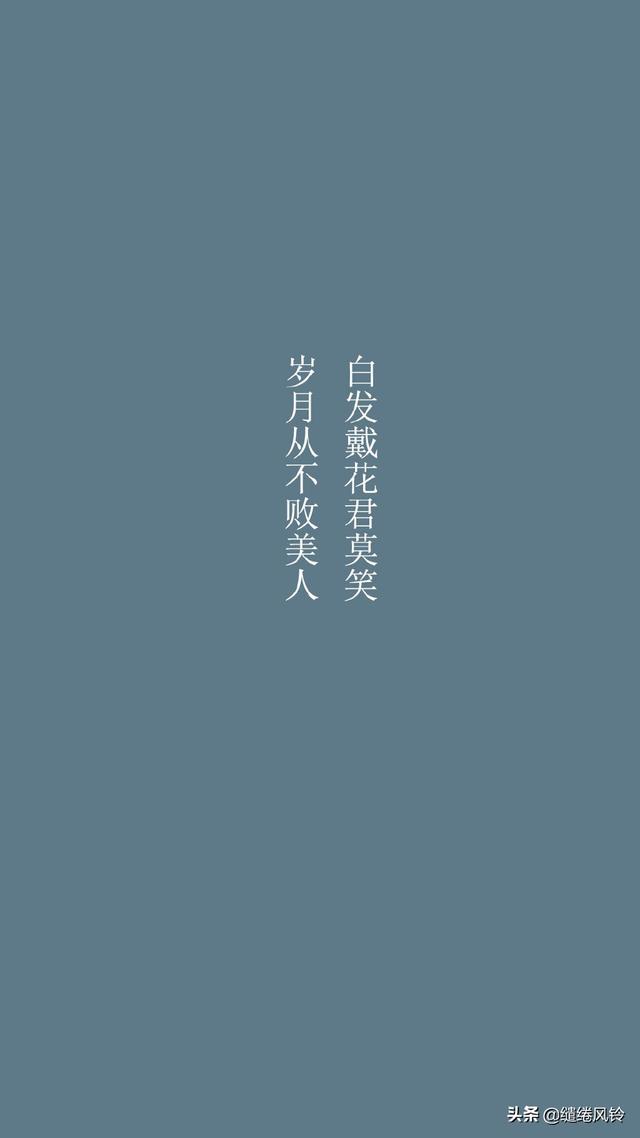 古风伤心句子图片 古风伤心句子图片