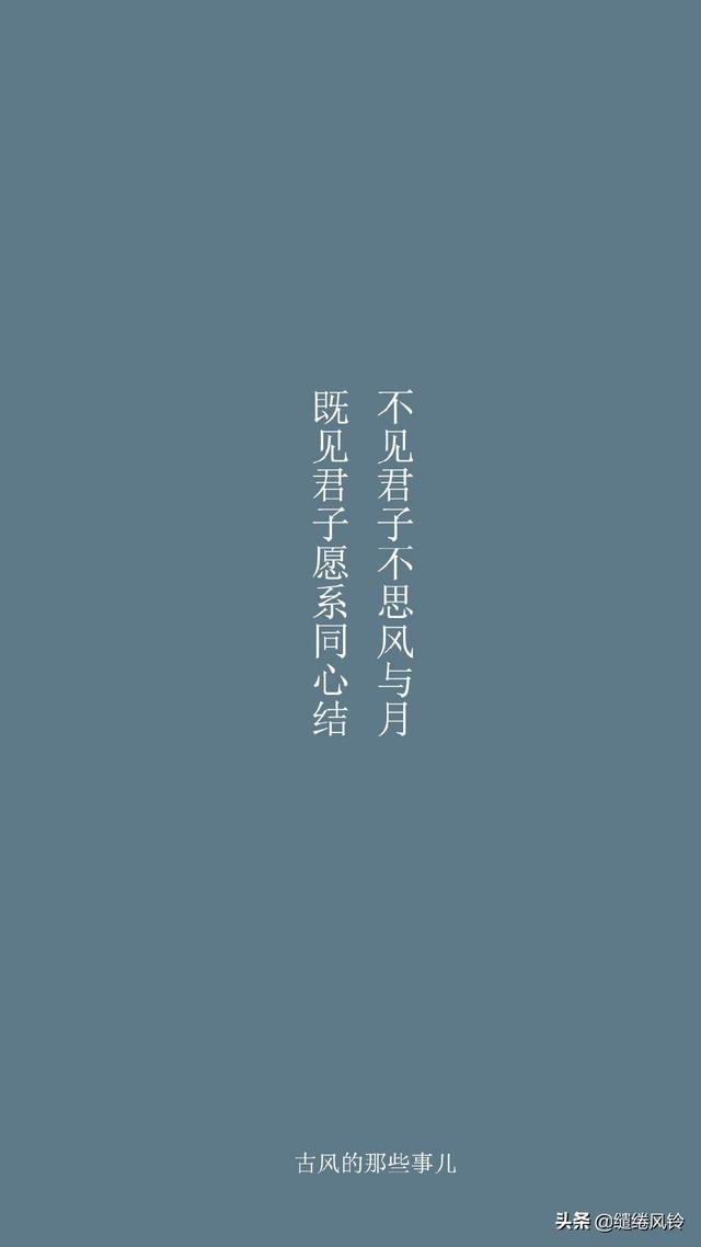 古风伤心句子图片 古风伤心句子图片
