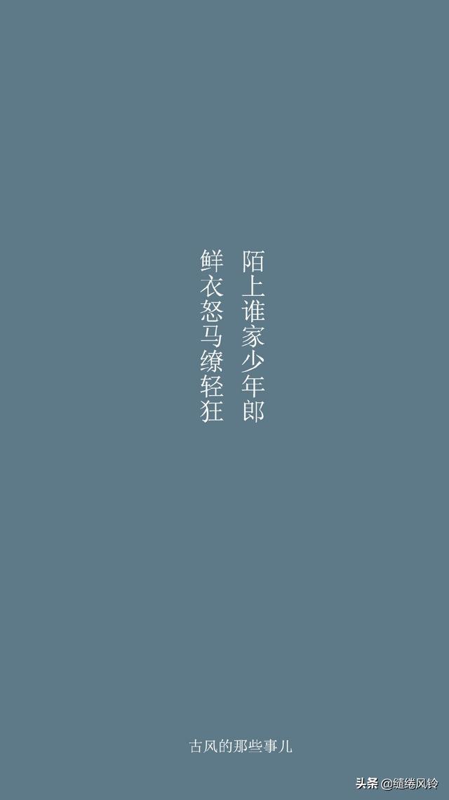 古风伤心句子图片 古风伤心句子图片