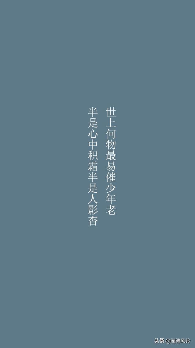 古风伤心句子图片 古风伤心句子图片