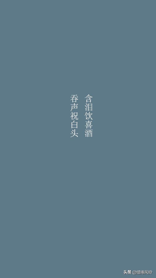 古风伤心句子图片 古风伤心句子图片