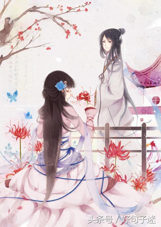 伤心句子古风 伤心句子古风