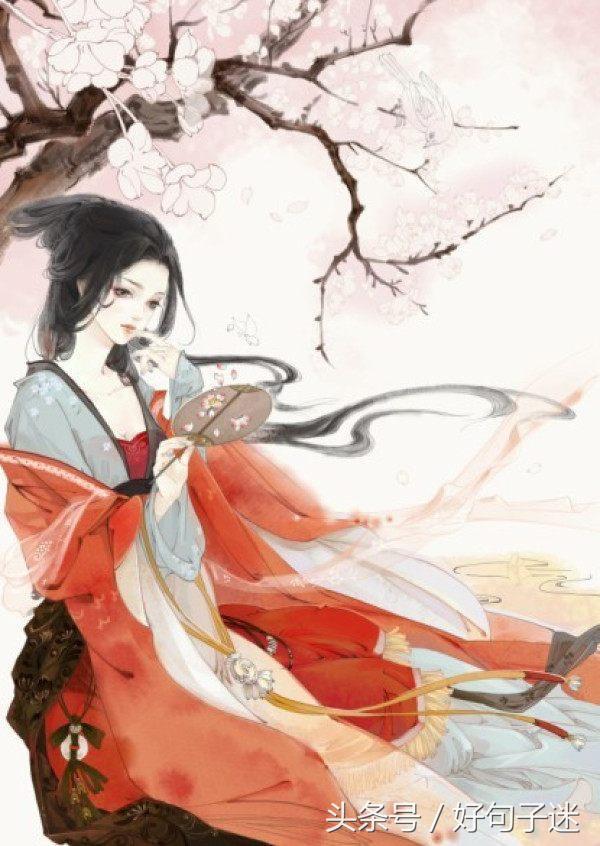 伤心句子古风 伤心句子古风