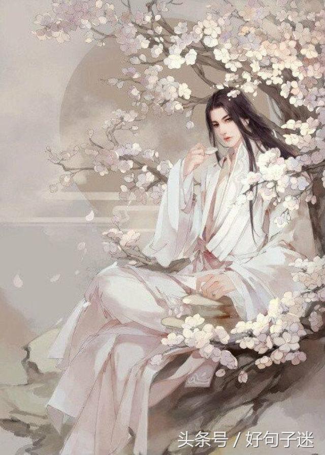 伤心句子古风 伤心句子古风