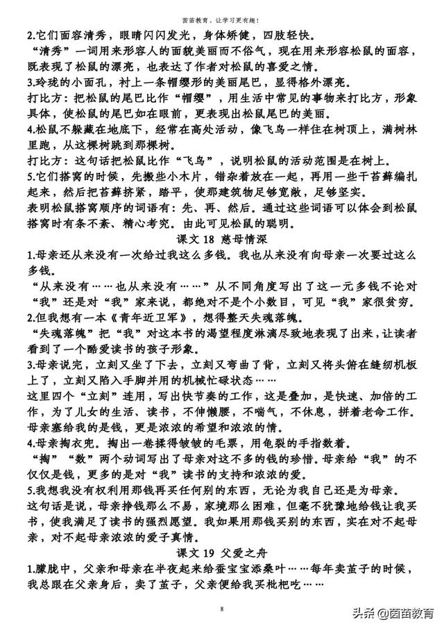 表示伤心句子加动词 表示伤心句子加动词
