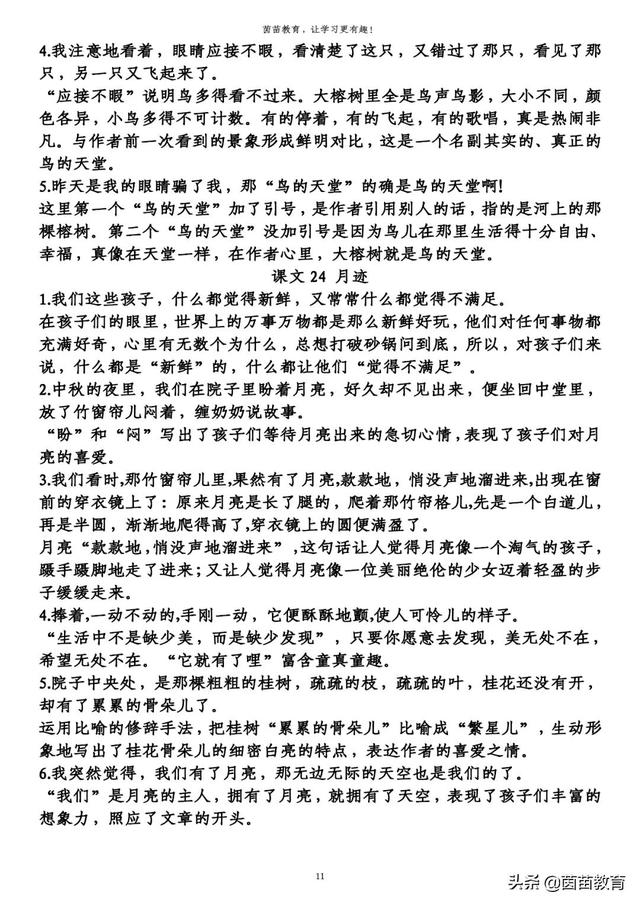 表示伤心句子加动词 表示伤心句子加动词