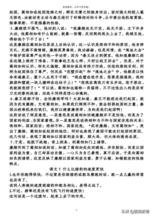 表示伤心句子加动词 表示伤心句子加动词