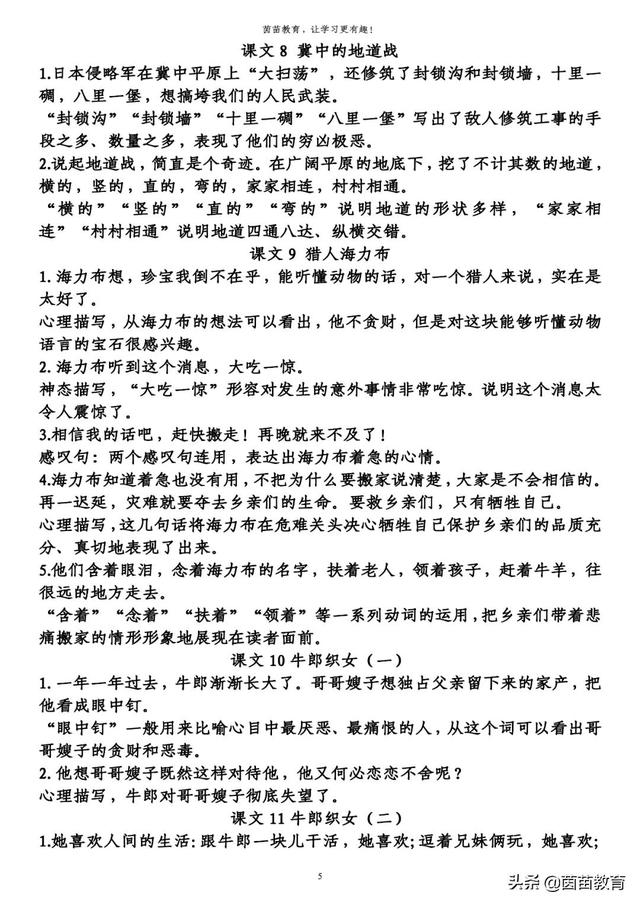 表示伤心句子加动词 表示伤心句子加动词