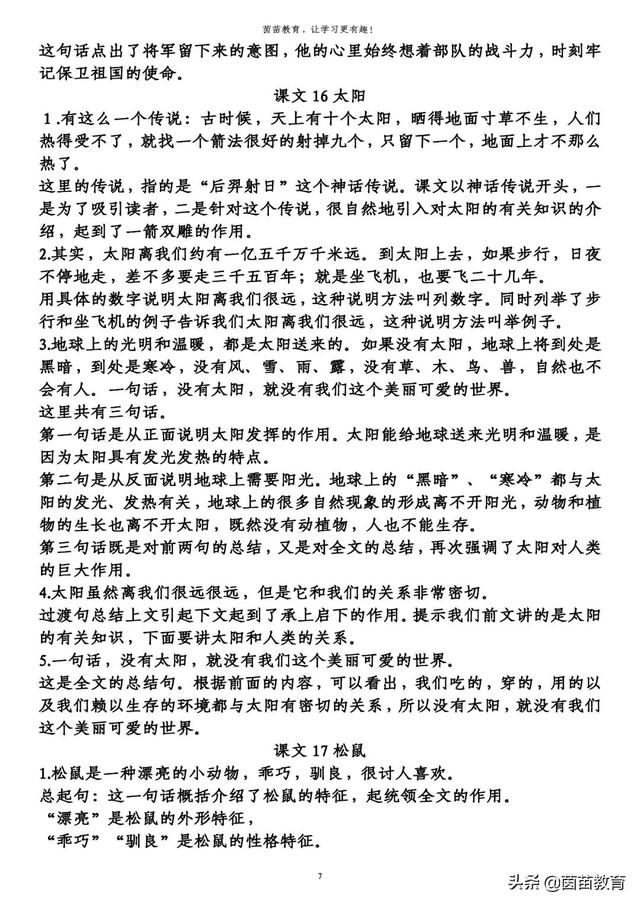 表示伤心句子加动词 表示伤心句子加动词