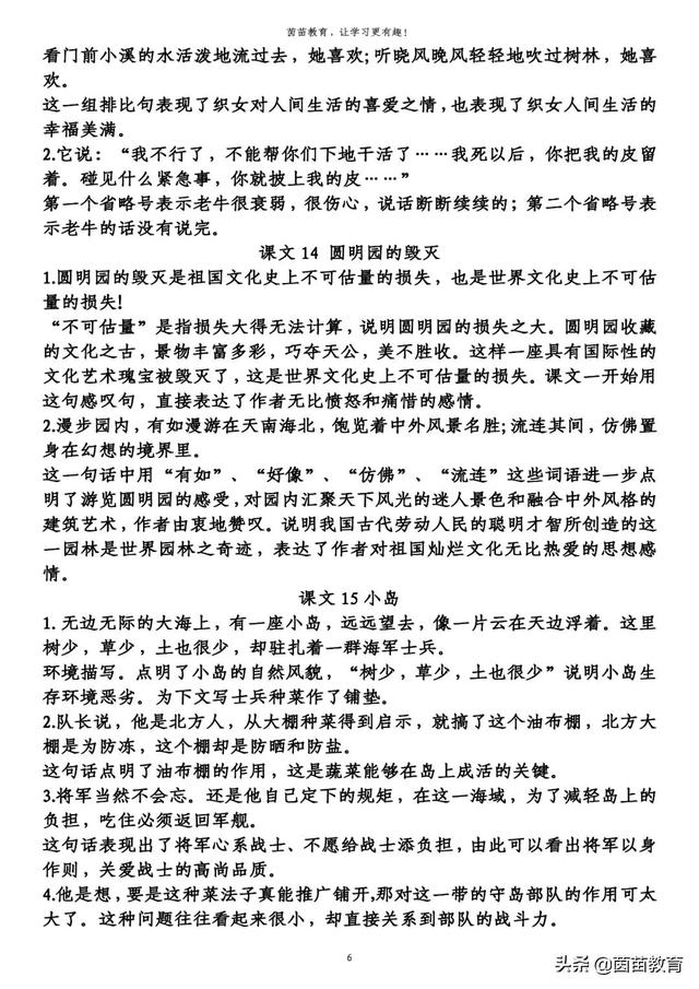 表示伤心句子加动词 表示伤心句子加动词