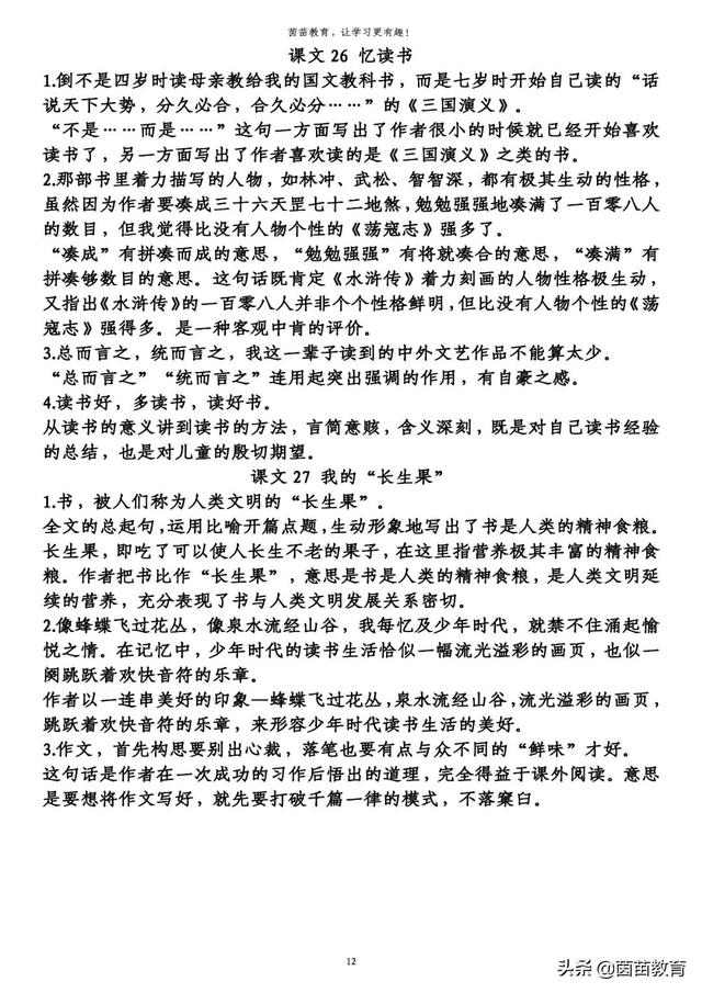 表示伤心句子加动词 表示伤心句子加动词