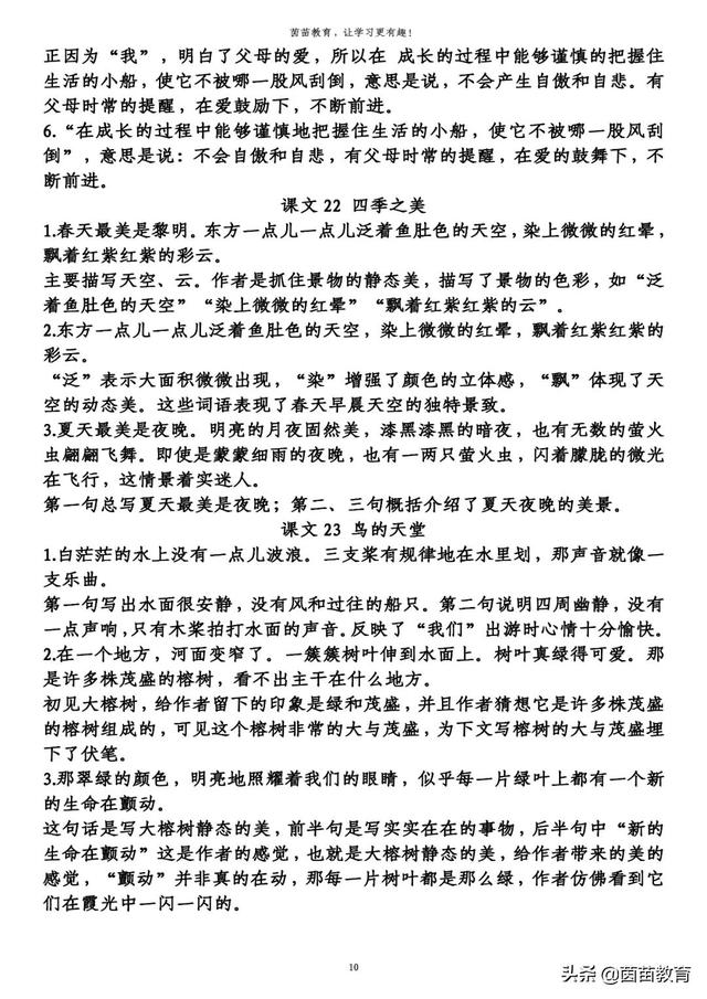 表示伤心句子加动词 表示伤心句子加动词