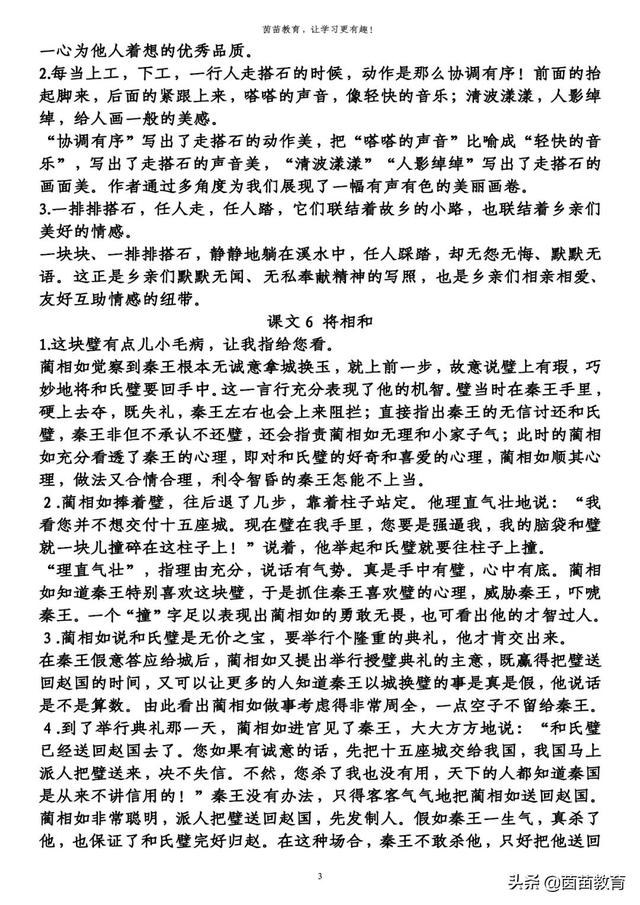 表示伤心句子加动词 表示伤心句子加动词