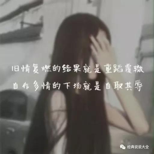 爱一个人的伤心句子