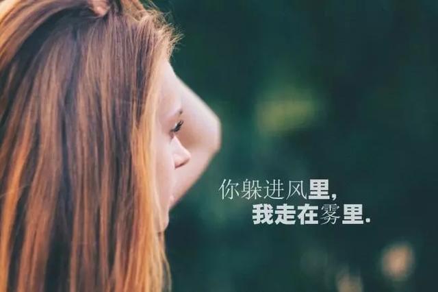 朋友圈伤心句子配图 朋友圈伤心句子配图