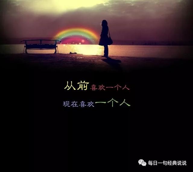 朋友圈伤心句子配图 朋友圈伤心句子配图