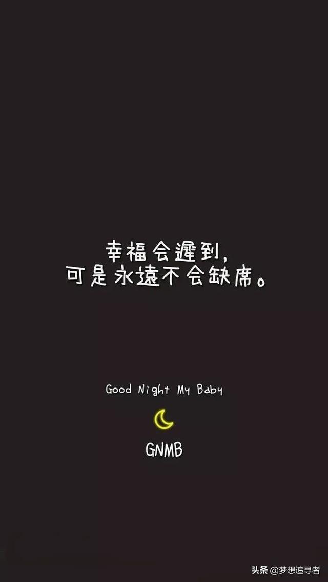伤心句子带图