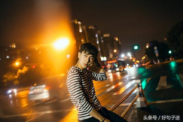 一个男生伤心的句子