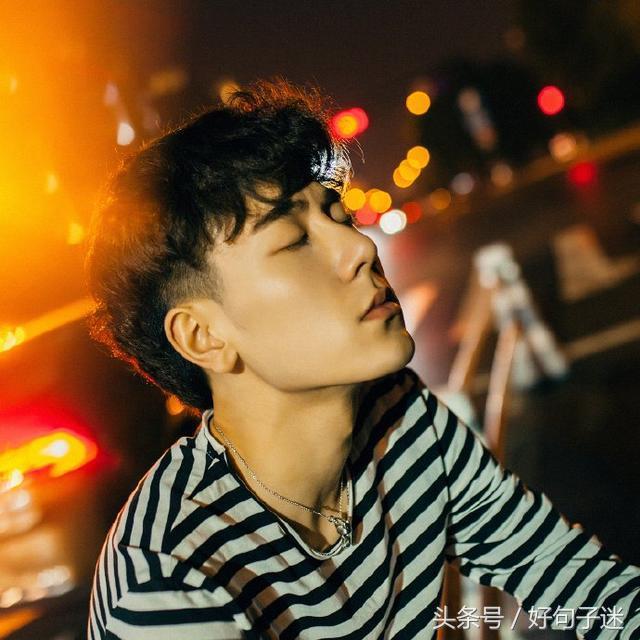 一个男生伤心的句子