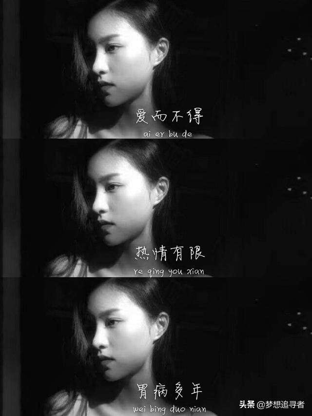 伤心句子心痛句子图片带字图片带字图片 伤心句子心痛句子图片带字图片带字图片