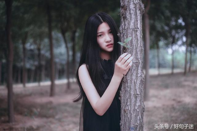 伤心的句子说说心情女闺蜜
