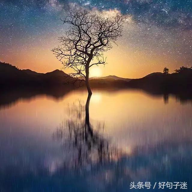 霸气伤心的句子短句 霸气伤心的句子短句