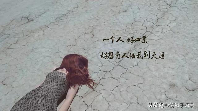 描写伤心的动作句子大全 描写伤心的动作句子大全