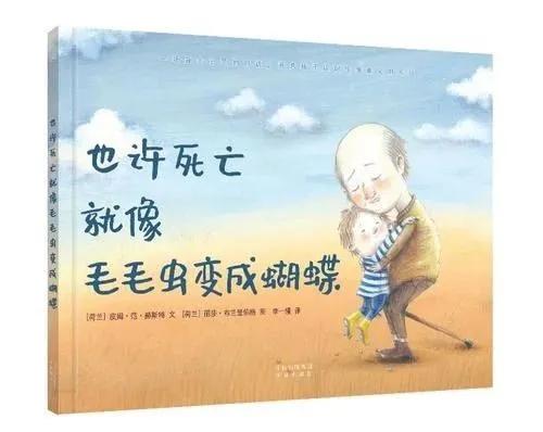 被亲人骗伤心的带字句子图片 被亲人骗伤心的带字句子图片