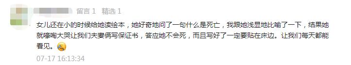 被亲人骗伤心的带字句子图片 被亲人骗伤心的带字句子图片