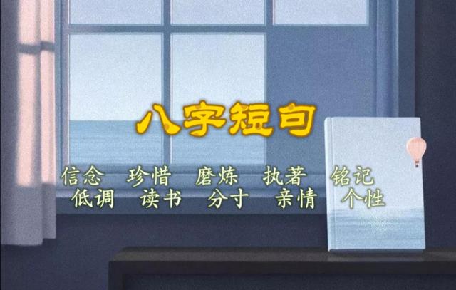 伤心说说短句子八字 伤心说说短句子八字