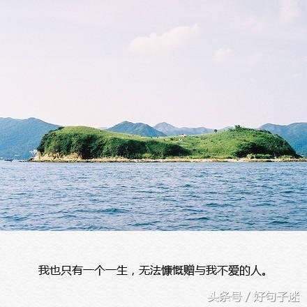伤心失望的句子说说心情图片 伤心失望的句子说说心情图片