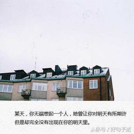 伤心失望的句子说说心情图片 伤心失望的句子说说心情图片