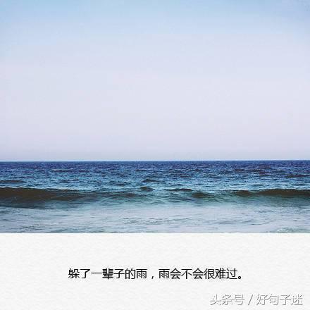 伤心失望的句子说说心情图片 伤心失望的句子说说心情图片
