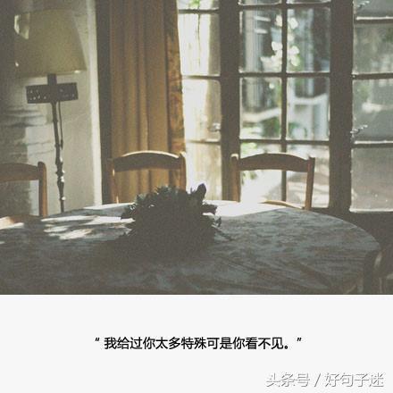 到最后还是分手了伤心的说说句子 到最后还是分手了伤心的说说句子
