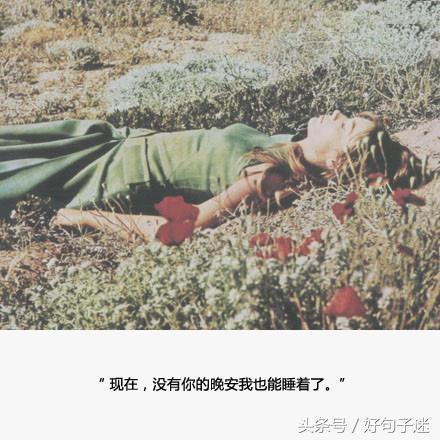到最后还是分手了伤心的说说句子 到最后还是分手了伤心的说说句子